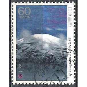 Japan ( Japon ) N° 1684 YVERT OBLITERE ( USED )