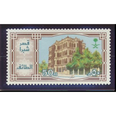 Saudi Arabia Stamp Scott #900, Mint Never Hinged