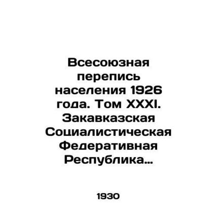 All-Union Population Census of 1926. Volume XXXI. Transcaucasian Socialist Feder