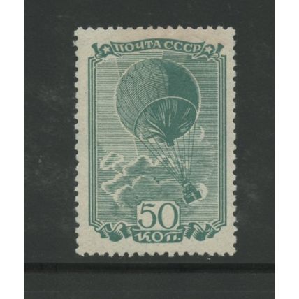 Russia 684, 1938 Balloon in Flight, VF, OG, LH, HR (RU367)