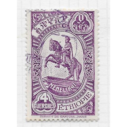 ETHIOPIA 1931 MENELIK II STATUE ON HORSEBACK 4g USED