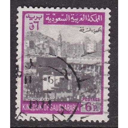 Saudi Arabia Postmark Jeddah 1974 Holy Ka'aba Mecca 6p VGC