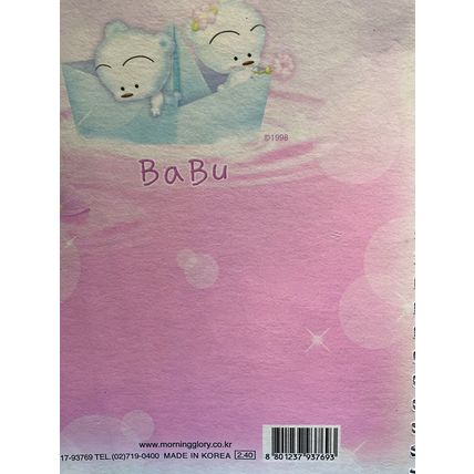 A Very Cute Rare Vintage 1998 Morning Glory Babu Bear Large Notebook