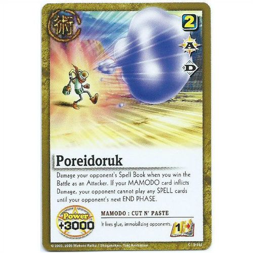 Zatch Bell Supreme Power of the Golden Spell - #S-141 - Poreidoruk