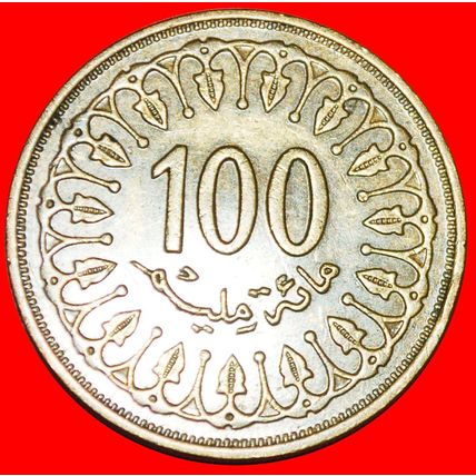 GREAT BRITAIN (1960-2018): TUNISIA★ 100 MILLIEMES 1416-1996★LOW START★NO RESERVE