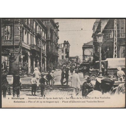 La Place de la Liberté, Incendie de Salonique, 1917 - Collas & Cie CPA