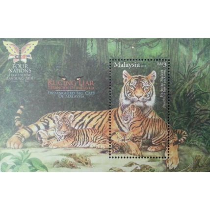 Endangered Big Cats Malaysia 2013 2014 Tiger (Bandung overprint) MNH
