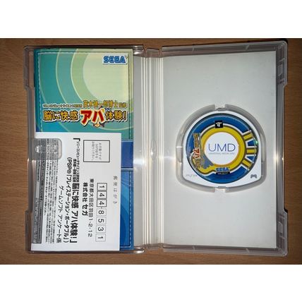 Nou ni Kaikan Aha Taiken - Japanese NTSC-J PSP Playstation Portable
