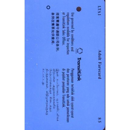 To Commemorate The Launch Of LTA S'pore Transitlink Train/Bus Card