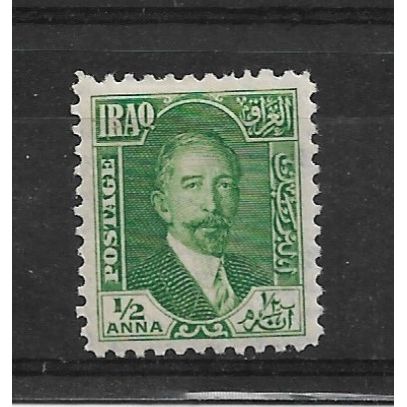 Iraq.SG80 1/2a King Faisal (Green).Mounted Mint.Nov21
