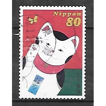 Japan ( Japon ) N° 3337 YVERT OBLITERE ( USED )