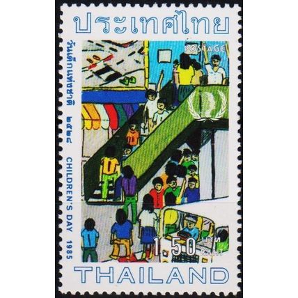Thailand. 1985 1b50 S.G.1191 Unmounted Mint