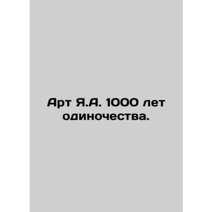 Art Y.A. 1000 Years of Solitude. In Russian /Art Ya.A. 1000 let odinochestva.