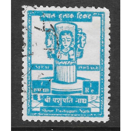 NEPAL 1959 1 RUPEE BLUE TEMPLE RENOVATION USED TOP VALUE