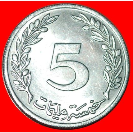 GREAT BRITAIN (1960-1996): TUNISIA ★ 5 MILLIEMES 1983 UNC★LOW START★NO RESERVE