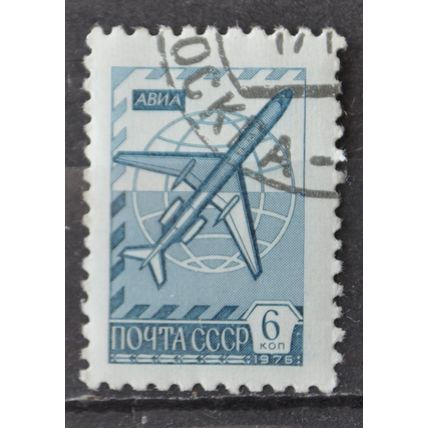russia 1976 SG 4537 USED #2