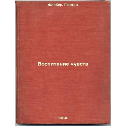 Vospitanie chuvstv. In Russian /Education of Senses