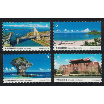 Taiwan Pingtung County 2020 MNH