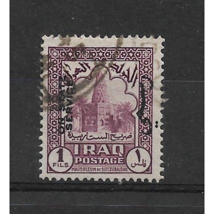 Iraq.O230 1f Mausoleum of Sitt Zubaidah (Purple).Fine Used.Nov21