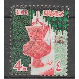 Egypt ( EGYPTE ) N° 558 YVERT OBLITERE ( USED )
