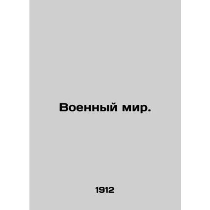 Peace of War./Voennyy mir.