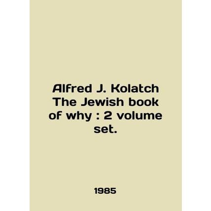 Alfred J. Kolatch The Jewish book of why: 2 volume set. In English /Alfred J. K
