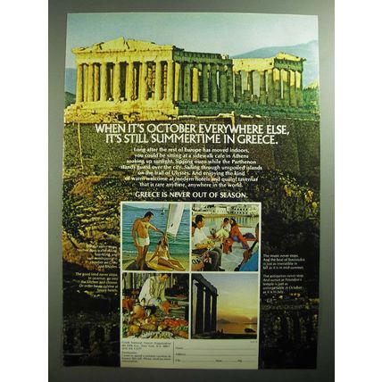 1970 Greek National Tourist Organization Ad - When it's October everywhere