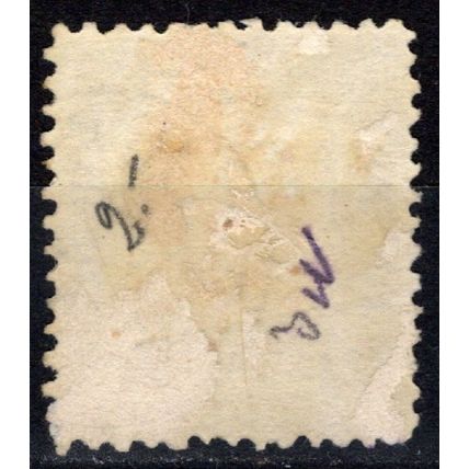 Montenegro 1893, 7Nkr Prince Nikola I issue. 12 perfs. Mi #4 IV B. Used