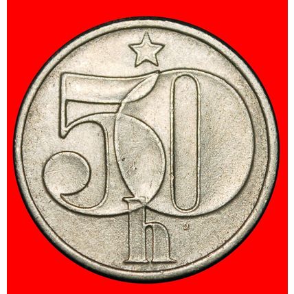 ⰆCOMMUNISM (1977-1990):CZECHOSLOVAKIA★50 HELLERS 1985 DIE I★LOW START★NO RESERVE