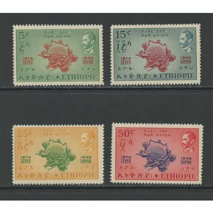 Ethiopia B34-B37, 1950 UPU, VF, Mint, OG, VLH, DG (ETH207)
