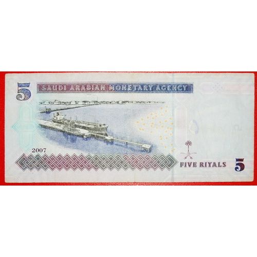 SHIP: SAUDI ARABIA ★ 5 RIYALS 1428-2007! LOW START★NO RESERVE!