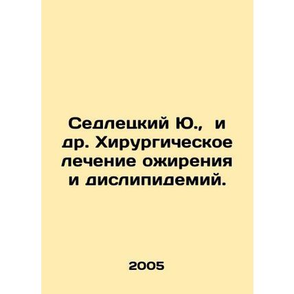 J. Sedletsky et al. Surgical treatment of obesity and dyslipidemia. In Russian