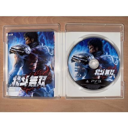 Hokuto Musou - Japanese NTSC-J PS3 Playstation 3