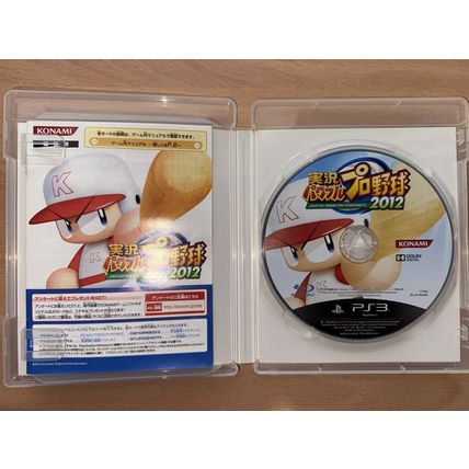 Jikkyou Powerful Pro Yakyuu 2012 - Japanese NTSC-J PS3 Playstation 3