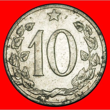 Ⰶ COMMUNIST (1961-1971): CZECHOSLOVAKIA★10 HELLERS 1961 I+C★LOW START★NO RESERVE