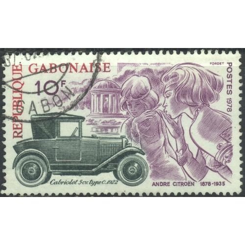 Gabon 1978 - SG642 - 10f purple, green & red - Citroen Cabriolet, 1922 - used