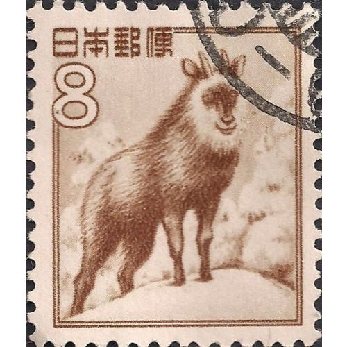 JAPAN, MAMMALS, Japanese Serow, brown 1952, 8 Yen, #2