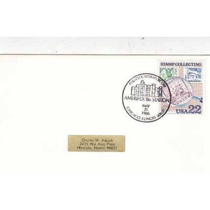 United States 1986 Ameripex 86 Philatelic Literation day FDC Special cancel VGC