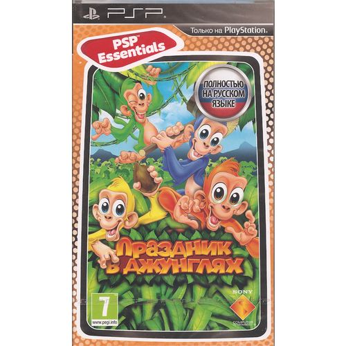 Jungle Party (PSP) Russian Import New & Factory Sealed (RARE & COLLECTABLE)