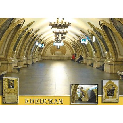 Moscow Metro: Set of Postcards