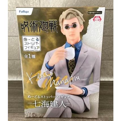 FuRyu Jujutsu Kaisen Kento Nanami Noodle Stopper Figure