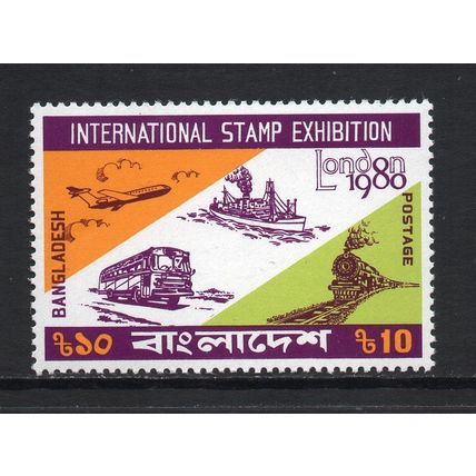Bangladesh - 1980 - 10t London 1980 Stamp Exhibition (sg157) MNH