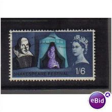 1964 GB SHAKESPEARE 1/6D F/U SG 649