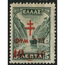 1943 Michel Z71 - MH (*)