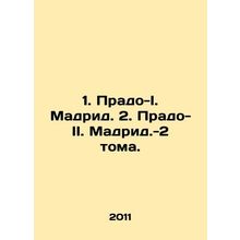 1. Prado-I. Madrid. 2. Prado-II. Madrid-2 vols. In Russian /1. Prado-I. Madrid.