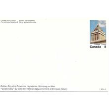 Canada #VC 42 Set 1-MB-1 Postal Card MINT Golden Boy atop Provincial Legislature