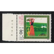 China Gobi Oasis Ujgur Autonomous Region 8f 1985 MNH SG#3410 MI#2033 Sc#2007