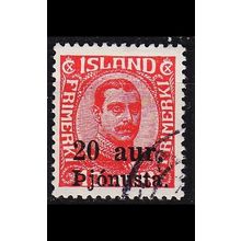 ISLAND ICELAND [Dienst] MiNr 0043 ( O/used )