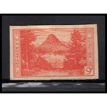 764 9c Glacier National Park Very Fine MNH Z2290