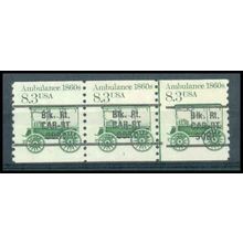2128a 8.3c Ambulance Fine MNH Dry Gum PNC 1/3 Line Gap W1575